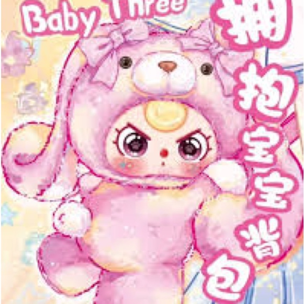 Baby three-hugging baby backpack plush blind box